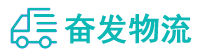中山到锦州物流公司
